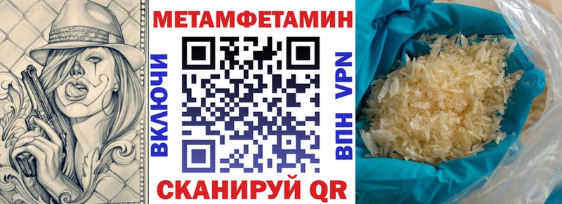 АМФЕТАМИН VHQ Мезень