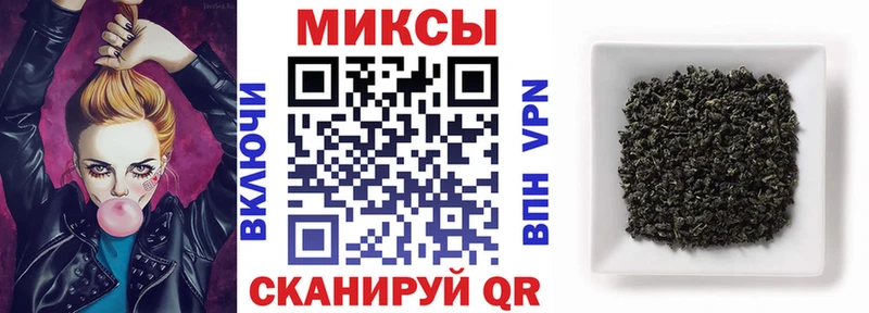 где можно купить наркотик Мезень БУТИРАТ 99%