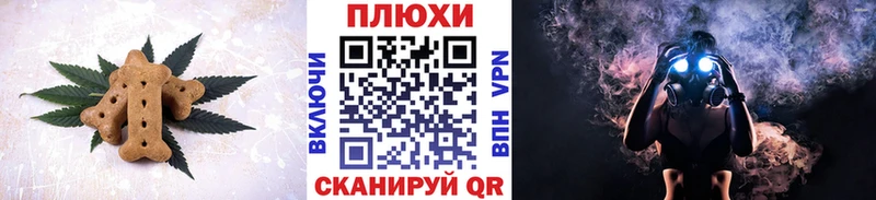 Canna-Cookies конопля Мезень