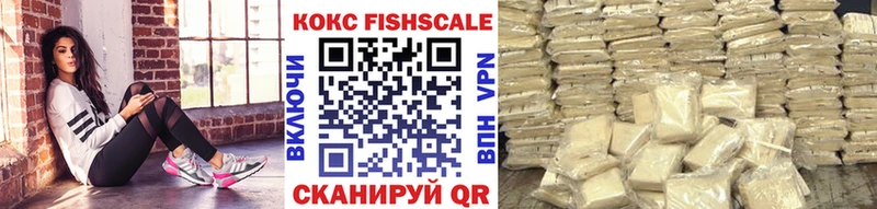 наркота  Мезень  Кокаин Эквадор 