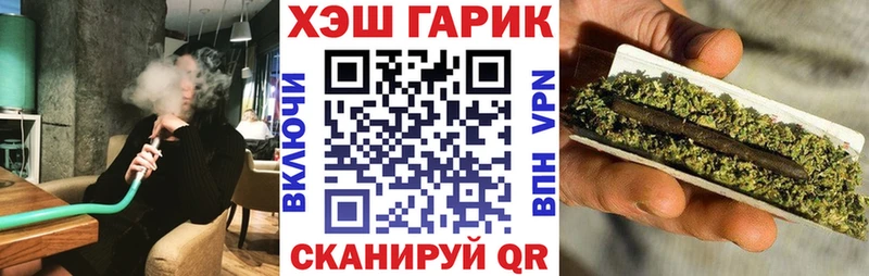 Гашиш hashish  Мезень 