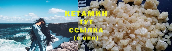 ALPHA-PVP Володарск