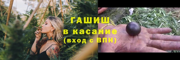 ALPHA-PVP Володарск