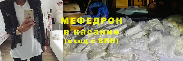 ALPHA-PVP Володарск