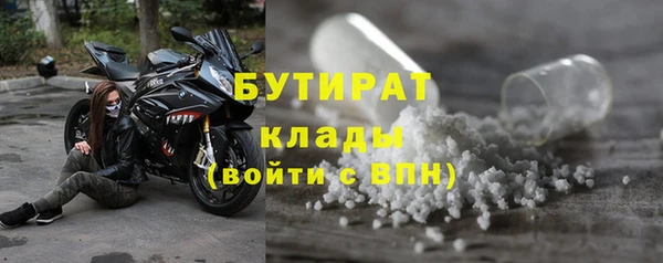 кристаллы Волосово