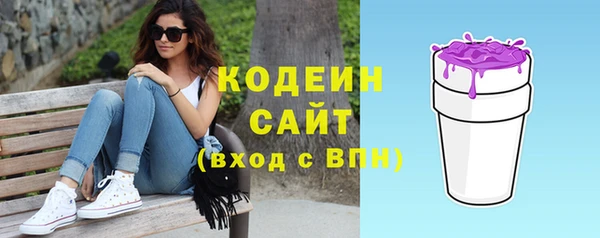 экстази Волоколамск
