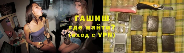 ALPHA-PVP Володарск