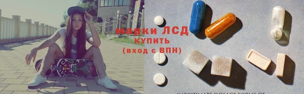 кристаллы Волосово