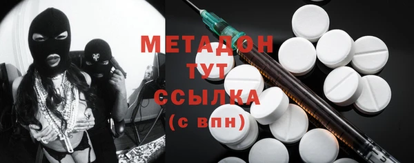 кристаллы Верхний Тагил