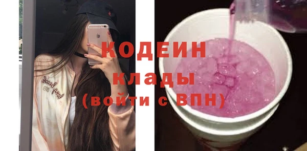 кристаллы Волосово