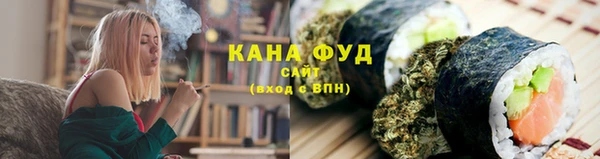 экстази Волоколамск