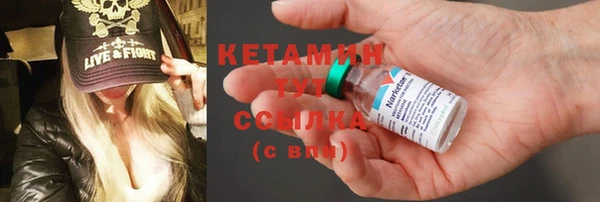 экстази Волоколамск