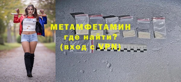 спайс Орск