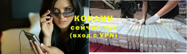 кристаллы Волосово