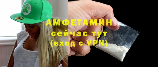 экстази Волоколамск