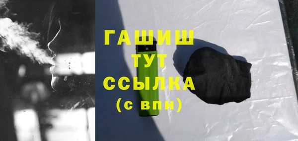 экстази Волоколамск