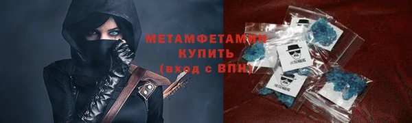 кокаин перу Уссурийск