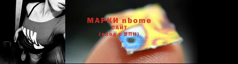 экстази Волоколамск