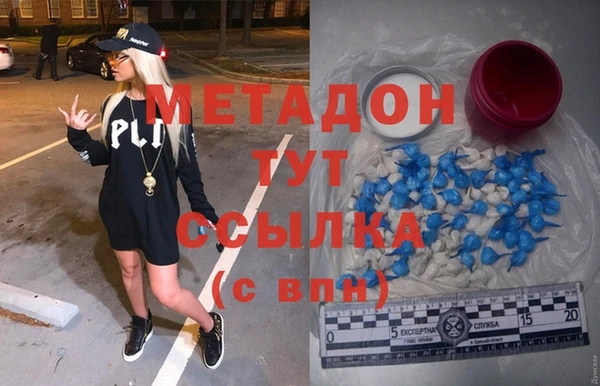 ALPHA-PVP Володарск