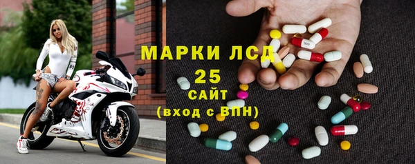кристаллы Волосово