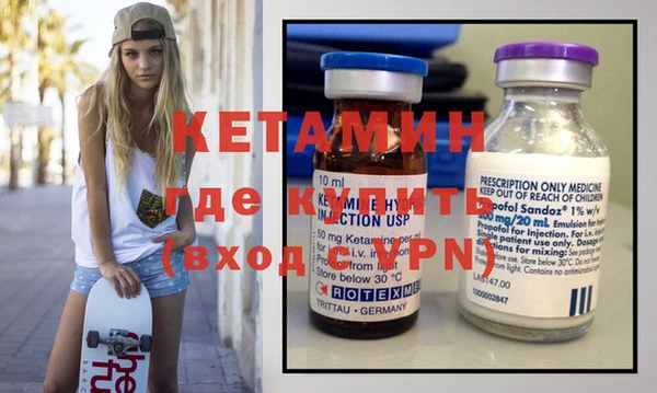 экстази Волоколамск
