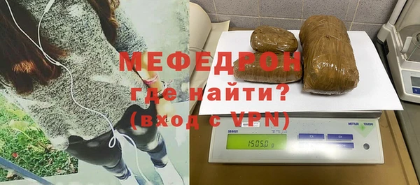 кристаллы Волосово