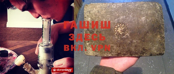 экстази Волоколамск