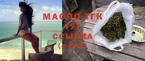 ALPHA-PVP Володарск