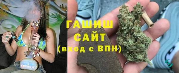 кристаллы Волосово