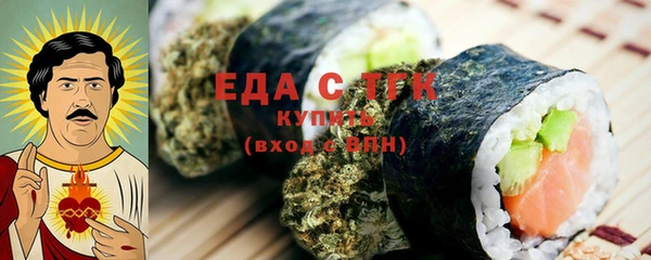 кристаллы Волосово