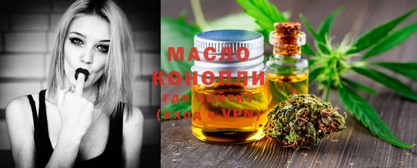 ALPHA-PVP Володарск