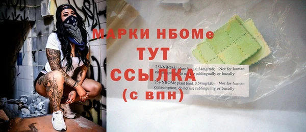 ALPHA-PVP Володарск