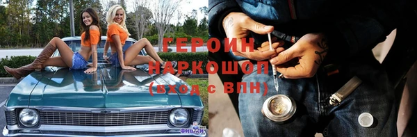 ALPHA-PVP Володарск
