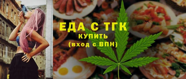 экстази Волоколамск