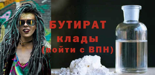 ALPHA-PVP Володарск