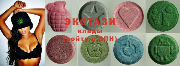 кристаллы Волосово