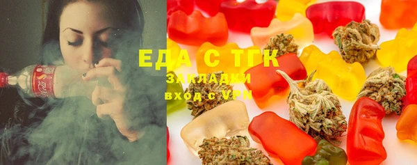экстази Волоколамск