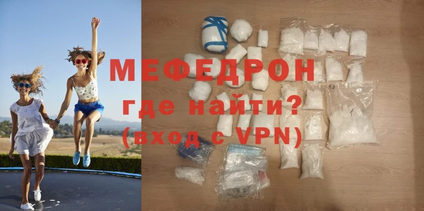 экстази Волоколамск
