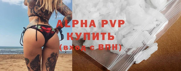 экстази Волоколамск