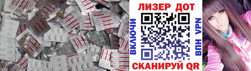 ЛСД экстази ecstasy  площадка формула  Мезень  продажа наркотиков 