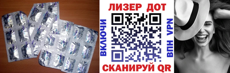 ЛСД экстази кислота Мезень