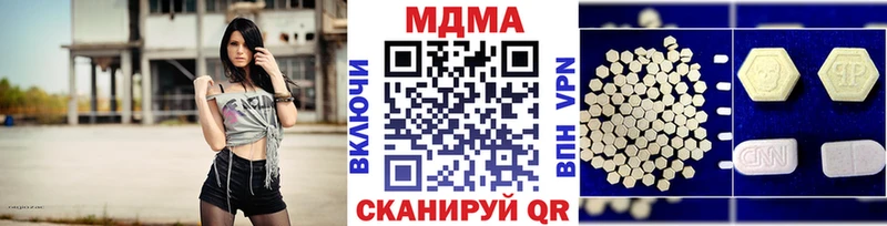 даркнет формула  Мезень  МДМА VHQ 