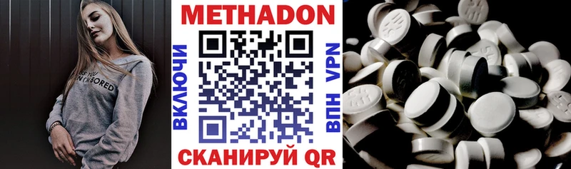 mega tor  дарнет шоп  Мезень  Метадон мёд 
