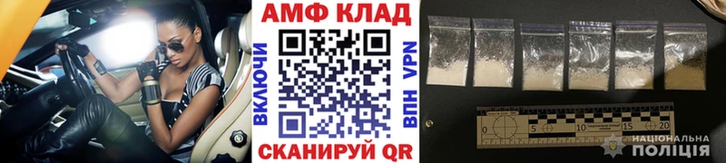 Первитин Декстрометамфетамин 99.9%  Мезень 