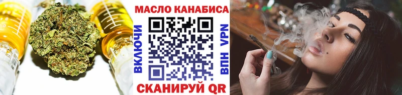 купить наркотики цена  Мезень  ТГК концентрат 