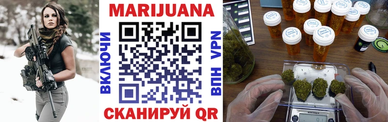 где можно купить наркотик  Мезень  Бошки Шишки конопля 